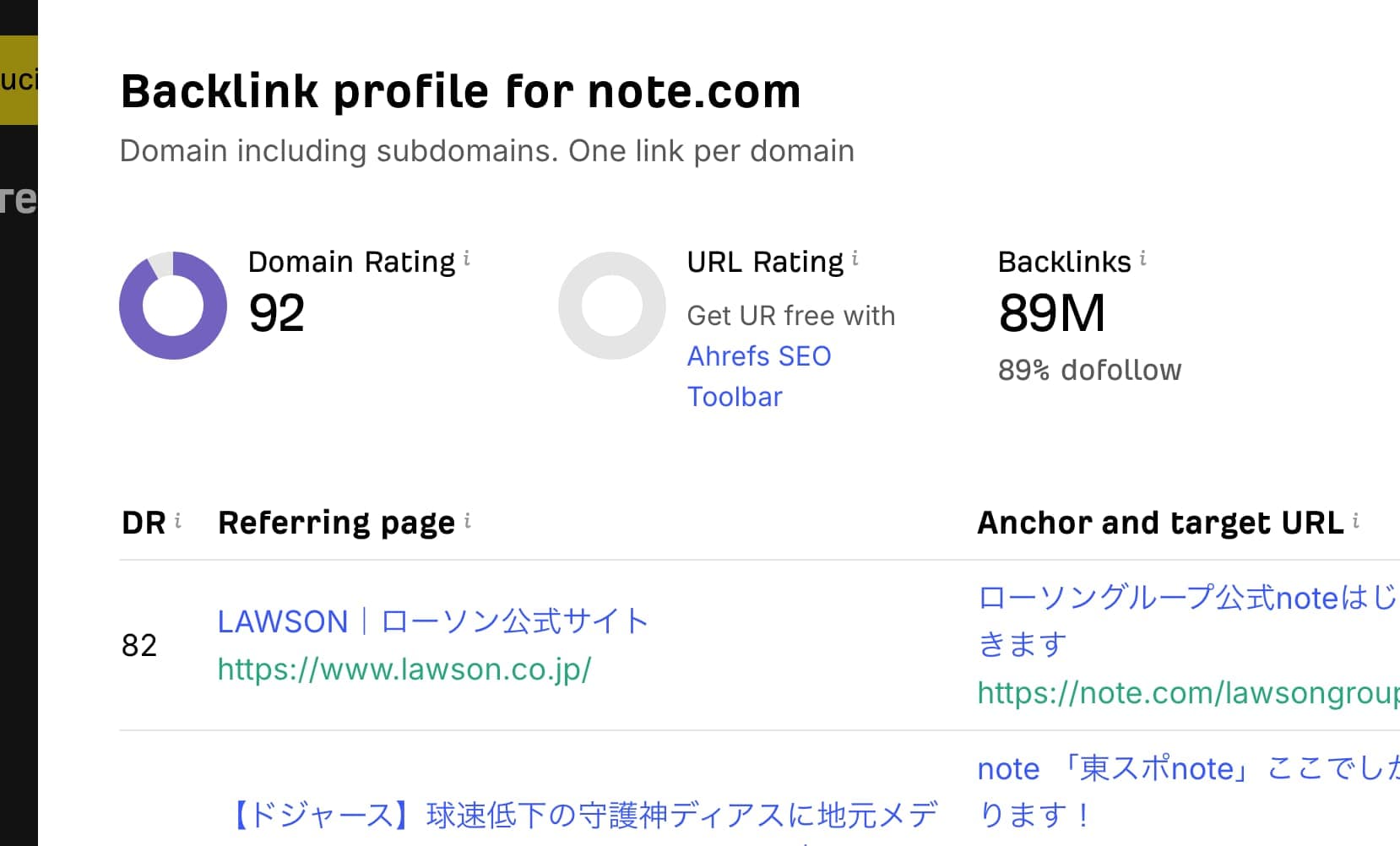 スクリーンショット 2026-04-17 16.32.38