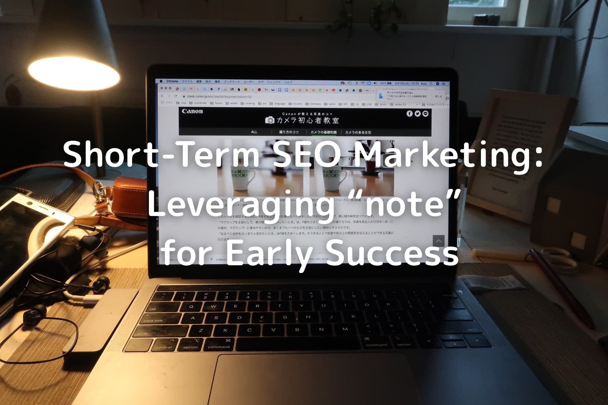 Short-Term SEO Marketing: Leveraging “note” for Early Success